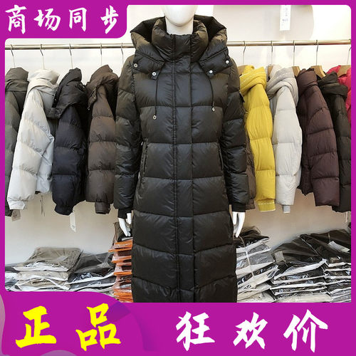 尚姿颖5Y631 过膝长款连帽白鸭绒羽绒服女冬季新款韩版羽绒外套