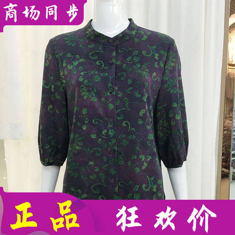泓盛泰F26-10 时尚七分袖小衫女上衣夏新款韩版妈妈衬衫休闲衬衣