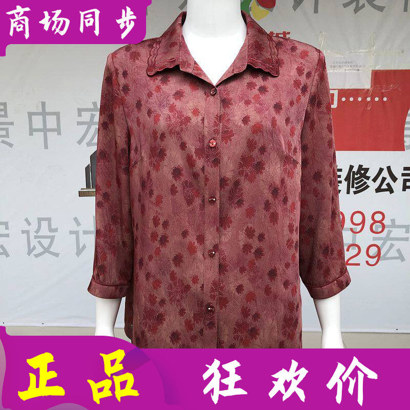俏丽缘2026-018 中老年人碎花衬衣女夏新款上衣妈妈衬衫奶奶小衫