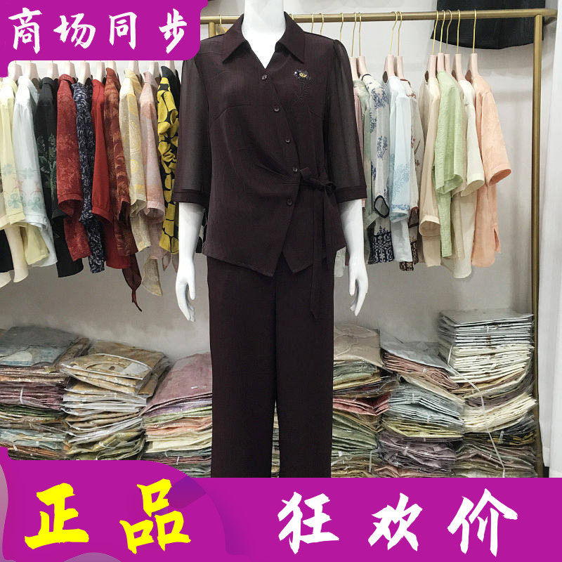艾琪A8818 时尚雪纺中袖套裤2026夏季新款韩版气质妈妈两件套装