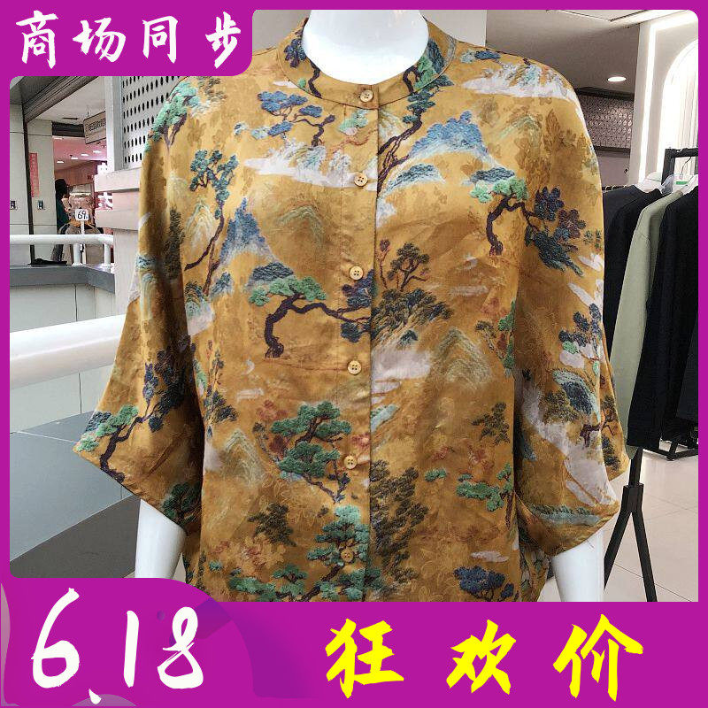 卡璐娜8621 中年香云纱蝙蝠袖小衫女上衣2026夏季妈妈真丝缎衬衫