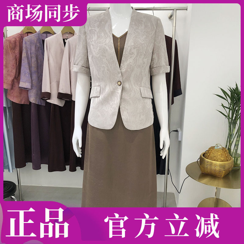 希曼琳98040-B 时尚西装吊带套裙女2026秋新款韩版西服缎面连衣裙