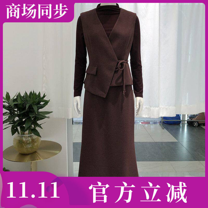俪飒26D601 时尚气质鱼尾裙套裤女秋季新款韩版马甲打底三件套装