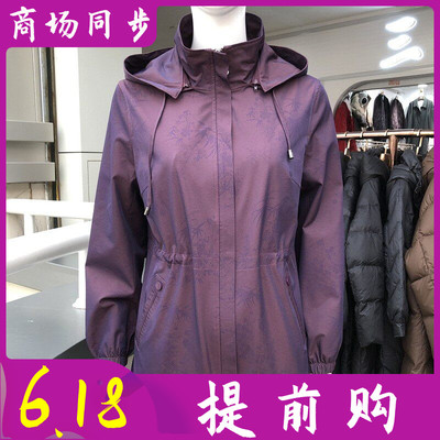 娇贝侬2611 中老年人连帽风衣外套女春新款韩版妈妈夹克休闲上衣