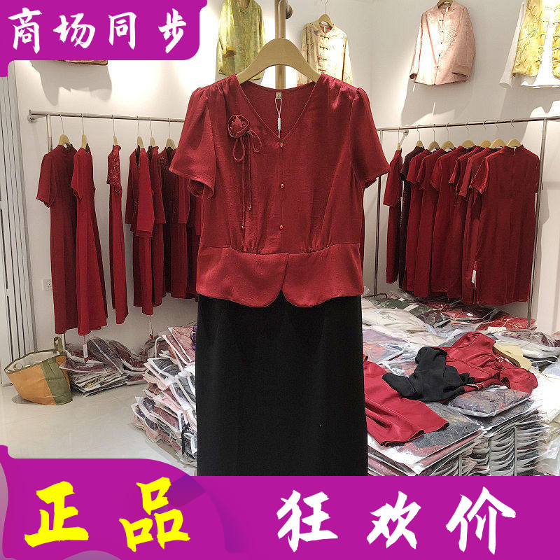金丽年华C11 可日常婚礼短袖连衣裙2026夏新款洋气妈妈敬酒服婚宴