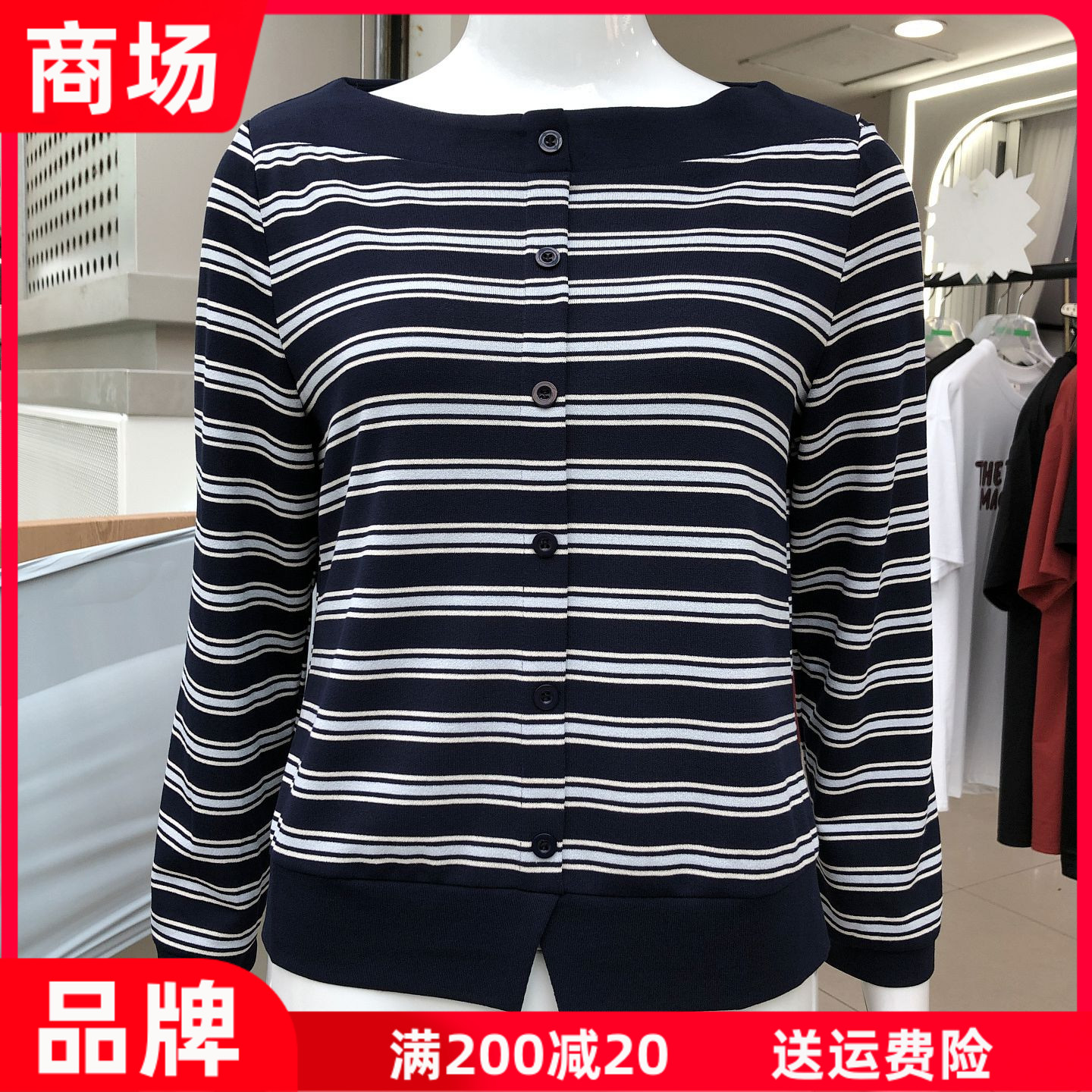 红娅轩8815 时尚条纹小衫女上衣2026秋季新款洋气小香风打底衫