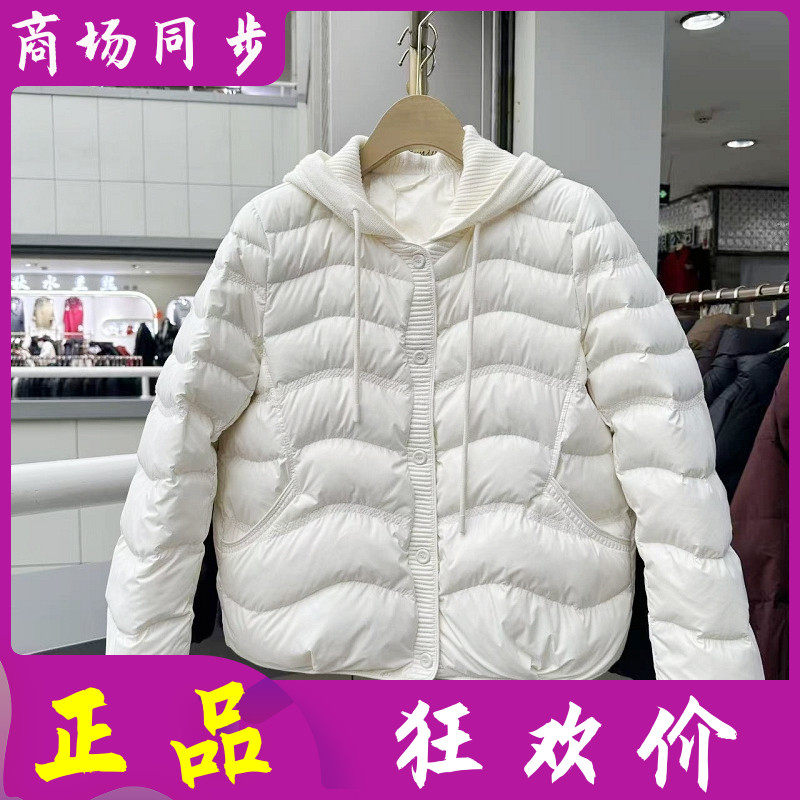 爱盛25Y1101 年轻时尚白鸭绒羽绒服女冬季新款韩版短款羽绒外套