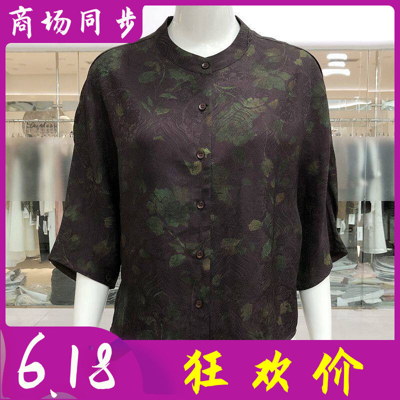 古玉轩8621 中年香云纱蝙蝠袖衬衫女上衣夏季新款妈妈桑蚕丝衬衣