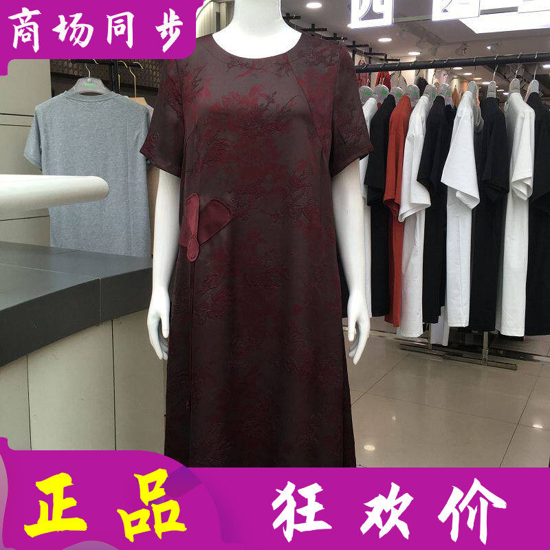 郁艳妮2622 中年缎面短袖连衣裙2026夏季新款韩版气质妈妈中长裙