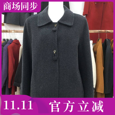 艺色琳68306 双面呢羊绒大衣女2026冬季新款韩版短款羊毛呢外套
