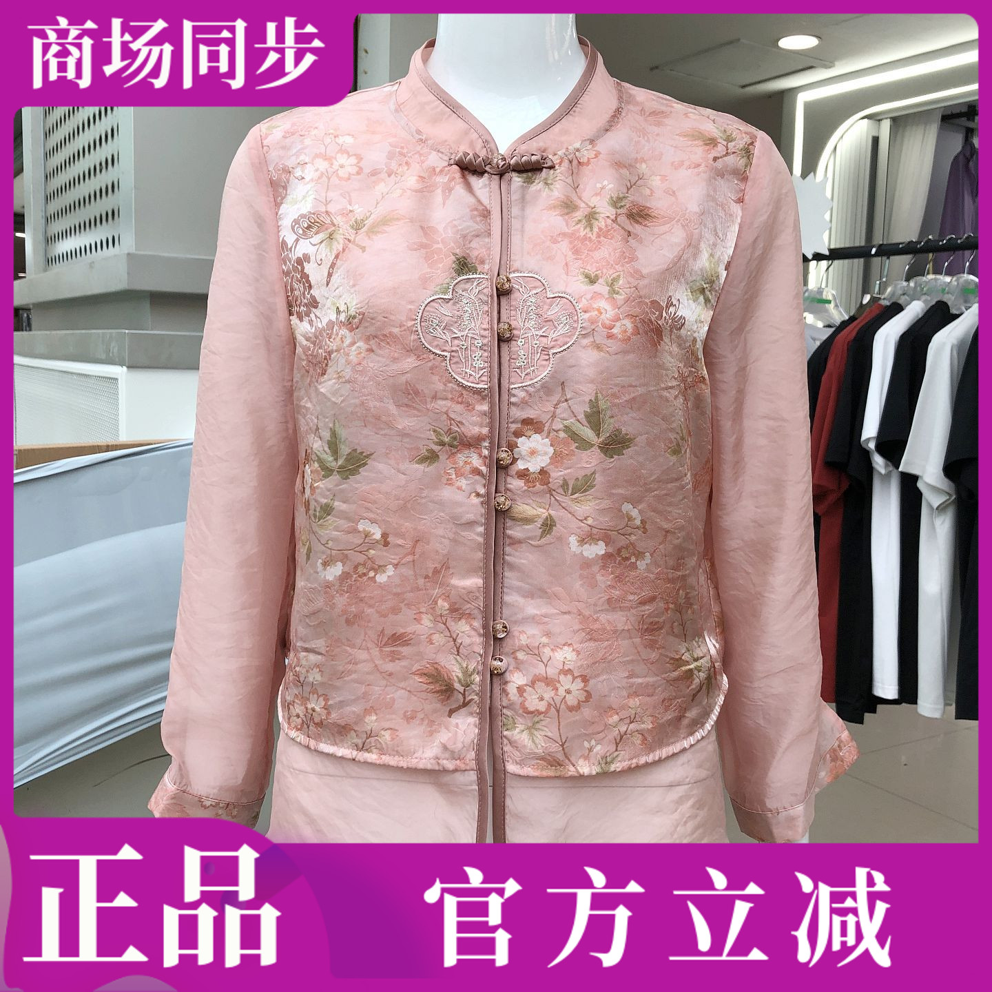艾羽阁26B-802 时尚国风假两件套装女式上衣秋季新款洋气妈妈外套
