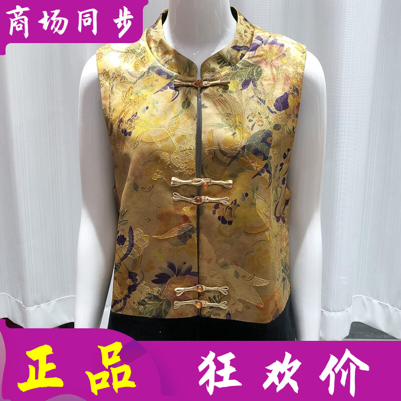 贝尔嘉特BRJT-505 中年金丝绒拼接马甲女坎肩夏新款韩版妈妈背心