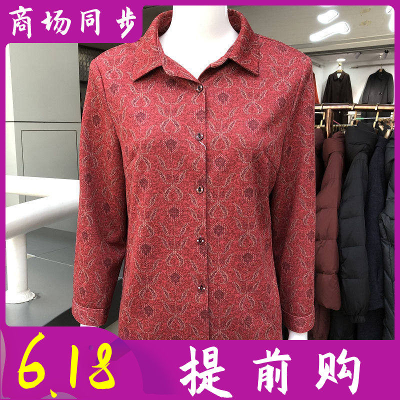 锦千惠26-25 中老年衬衣女2026春季新款韩版妈妈衬衫休闲开衫上衣