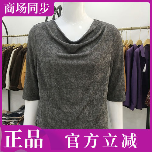 迪尔美812 欧货时尚堆堆领小衫女2026秋季新款洋气妈妈中袖打底衫