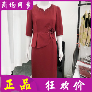 新款 婚宴喜婆婆连衣裙2026春季 妈妈醋酸缎面敬酒服 甘帝名威C02