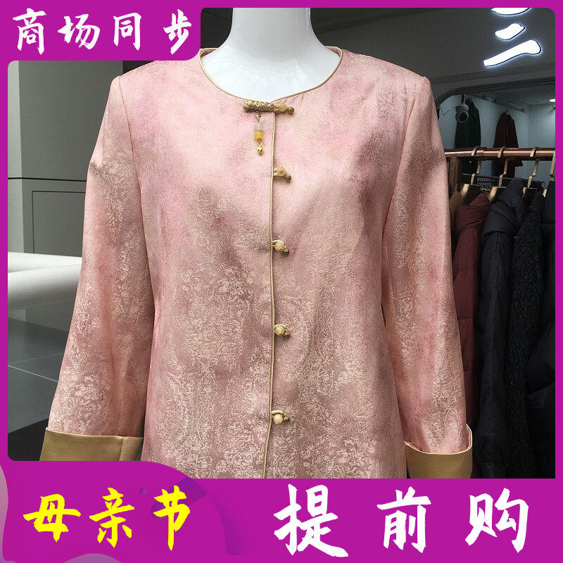 L5666 时尚国风外套女士2026春季新款妈妈短款夹克新中式圆领上衣