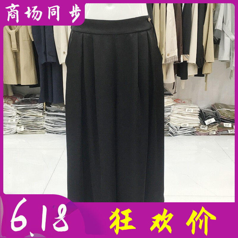古玉轩2788 桑蚕丝宽腿裤女单裤2026夏新款气质妈妈真丝缎阔腿裤