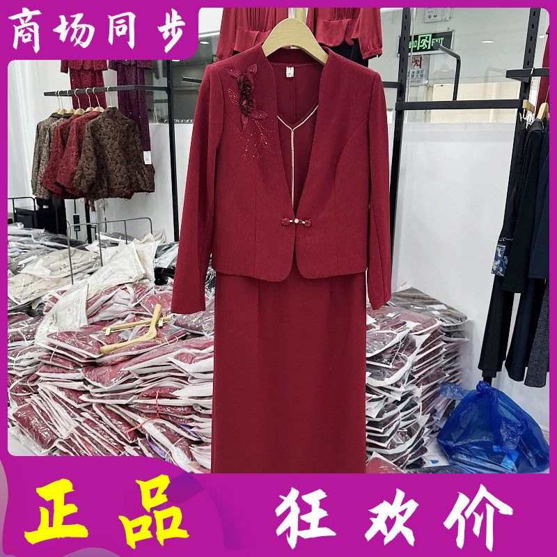 今年爆款喜婆婆婚宴两件套裙秋季新款气质妈妈敬酒服婚礼连衣裙