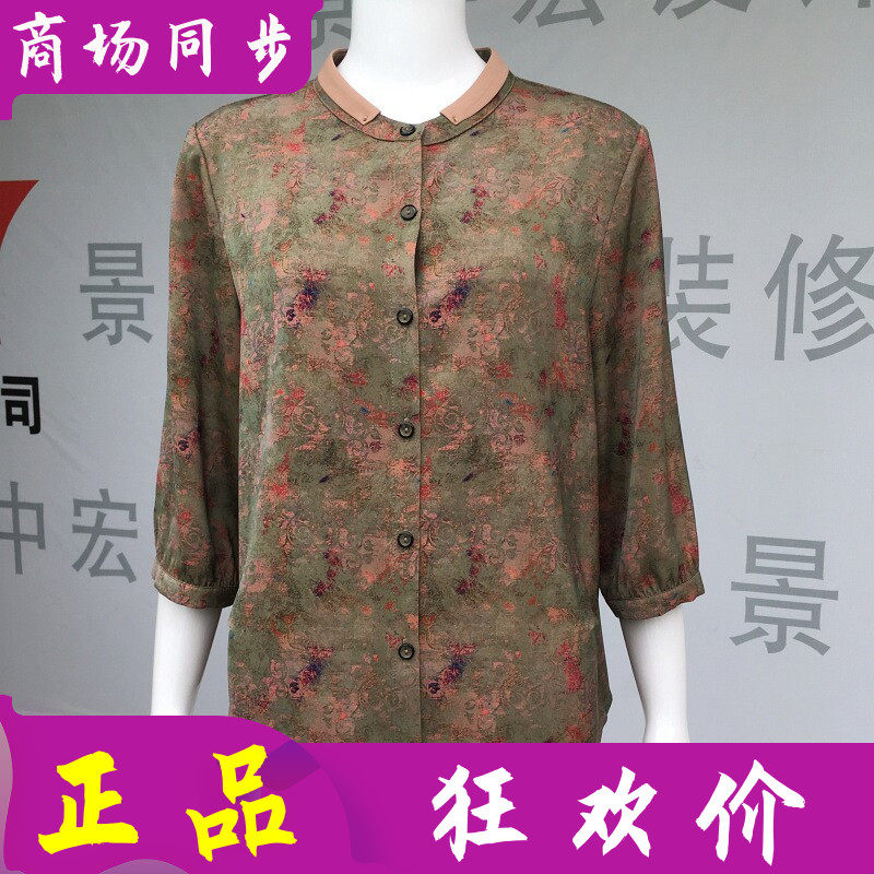 俏丽缘2026-030 中老年人衬衫女休闲衬衣夏新款气质妈妈小衫开衫