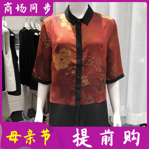 古玉轩277 中老年桑蚕丝中长衬衫女上衣夏新款妈妈中袖真丝缎衬衣
