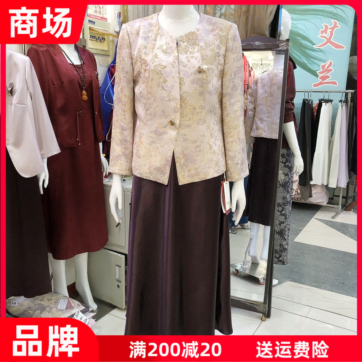 欣衣之秀6823 高档喜婆婆套裙订婚宴礼服秋季妈妈敬酒服连衣裙