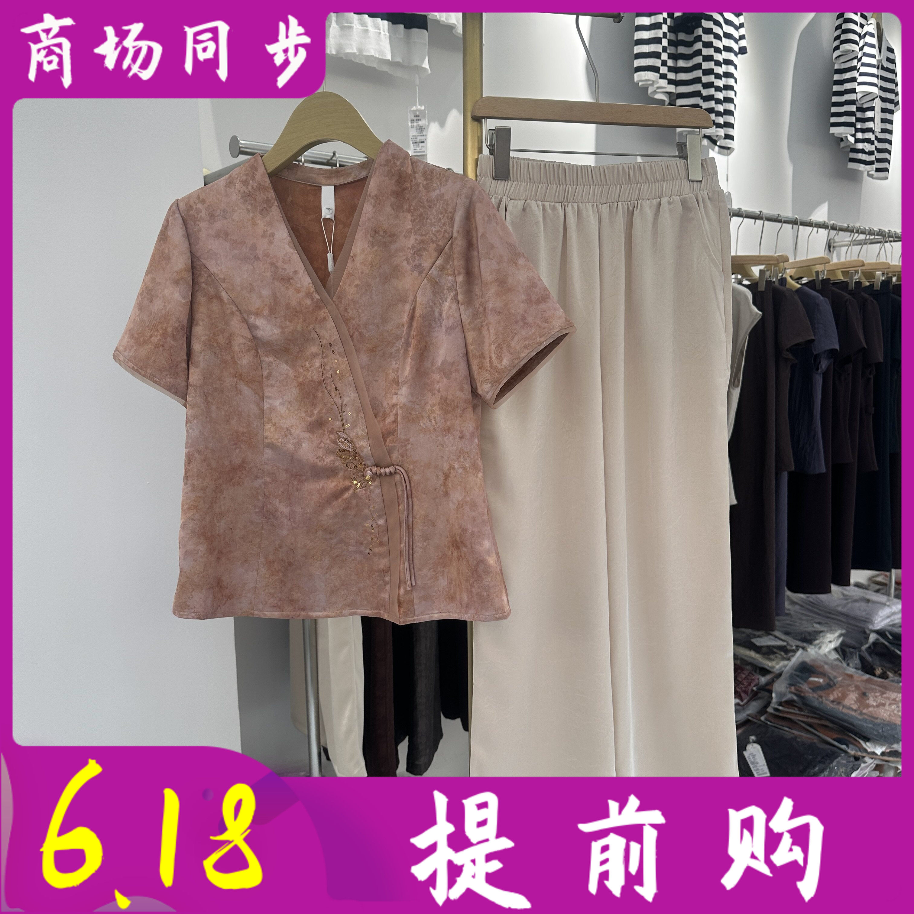 8621 时尚妈妈气质套裤潮新款洋气中年优雅高档v领显瘦遮肉舒适夏