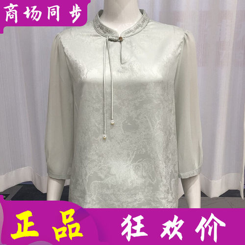 苏丝蔓FS335 高档桑蚕丝缎衬衫女上衣夏新款妈妈真丝缎小衫T恤衫