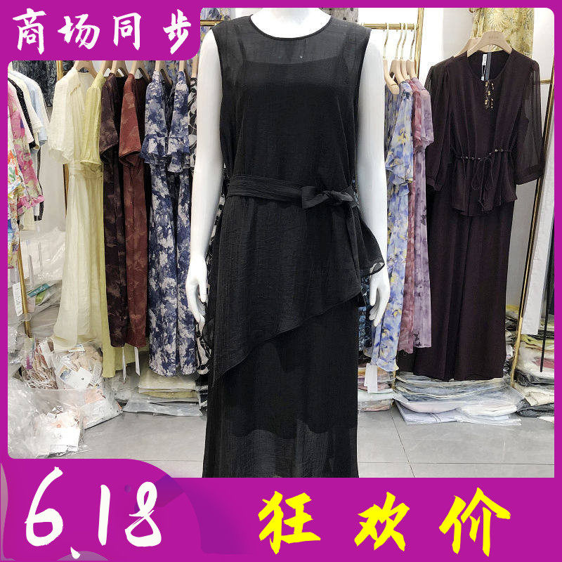 芬尔国际99068 时尚无袖雪纺小衫吊带套裙夏季新款韩版气质连衣裙