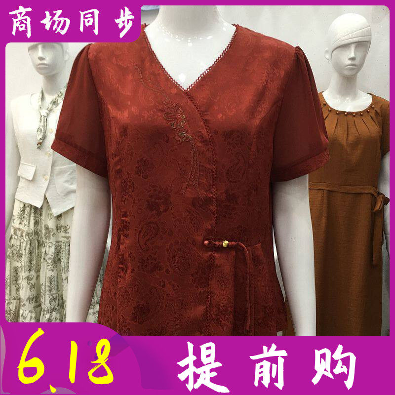 紫金花8809 中年时尚短袖小衫女上衣2026夏季新款妈妈小衫衬衫