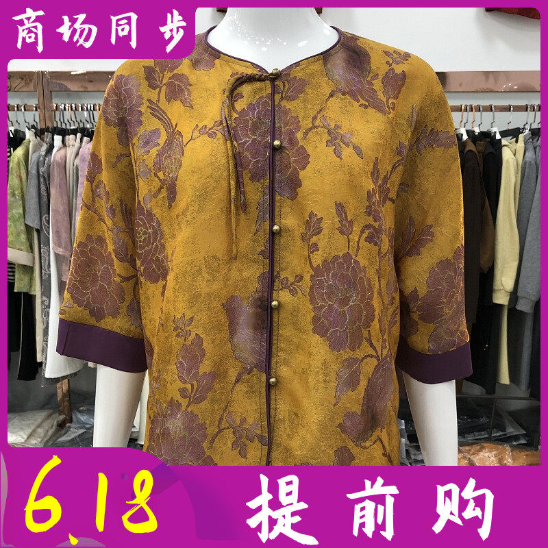 卓尚ZS26A-1708 中年国风薄外套女夏季新款妈妈洋气新中式上衣