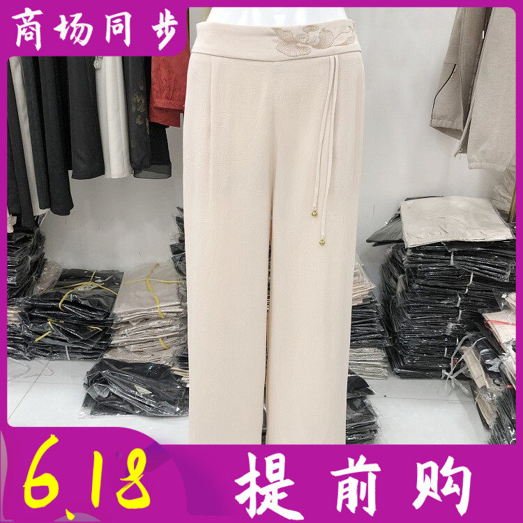 苏丝蔓2606 桑蚕丝直筒裤女裤2026夏季新款气质妈妈真丝缎裤子