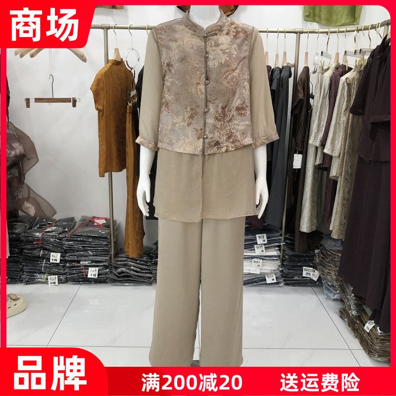秋水兰熙A09 中年国风中袖套裤女2026夏季新款妈妈真丝缎两件套装