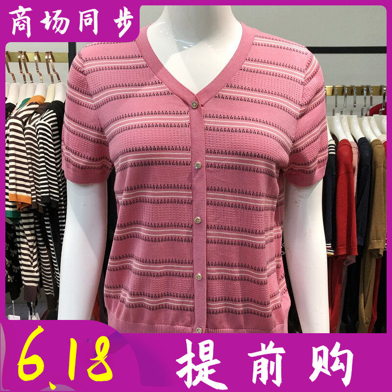 若芙妮Y69011 莱赛尔天丝短袖条纹针织衫夏新款妈妈薄毛衫小衫