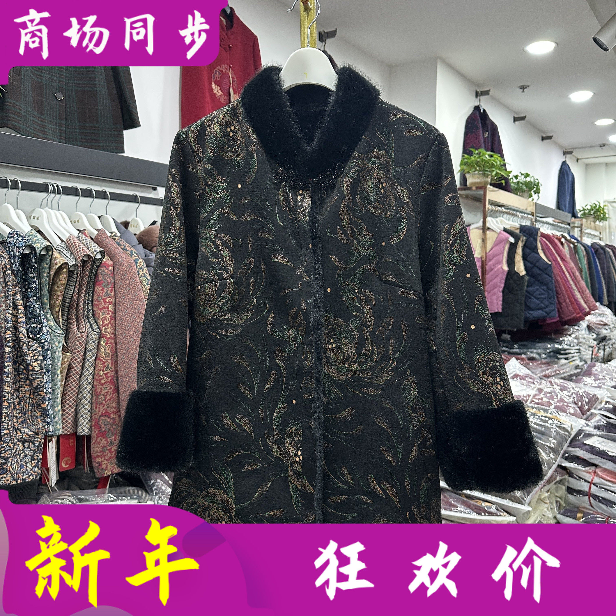 商场正品28026 妈妈高贵优雅加绒加厚大衣女外套冬季中老年人棉服