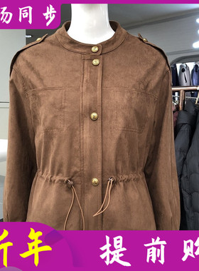 布瑞琦Q55158 时尚麂皮绒白鸭绒羽绒服女冬季新款短款羽绒外套