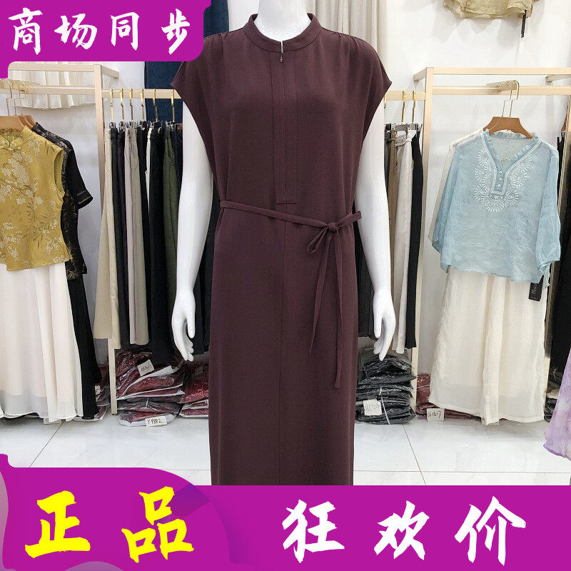 艾姿娇8868 中年短袖连衣裙女2026夏新款韩版修身系腰带中长裙子