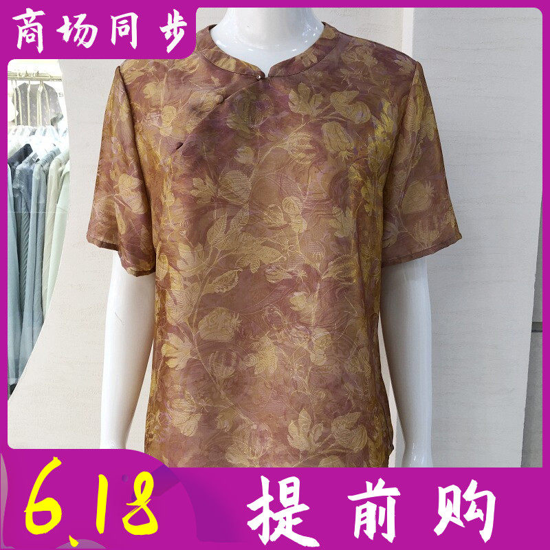百伊惠8802 中年桑蚕丝短袖衬衫女上衣夏季新款妈妈真丝缎小衫