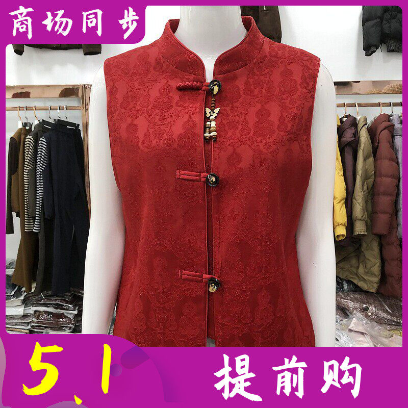 正品26-A08 国风新中式盘扣马甲2026春季新款洋气丝缎马夹女背心