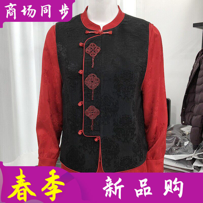 格林86001 新中式国风马甲两件套装女2026春季新款洋气坎肩+衬衫