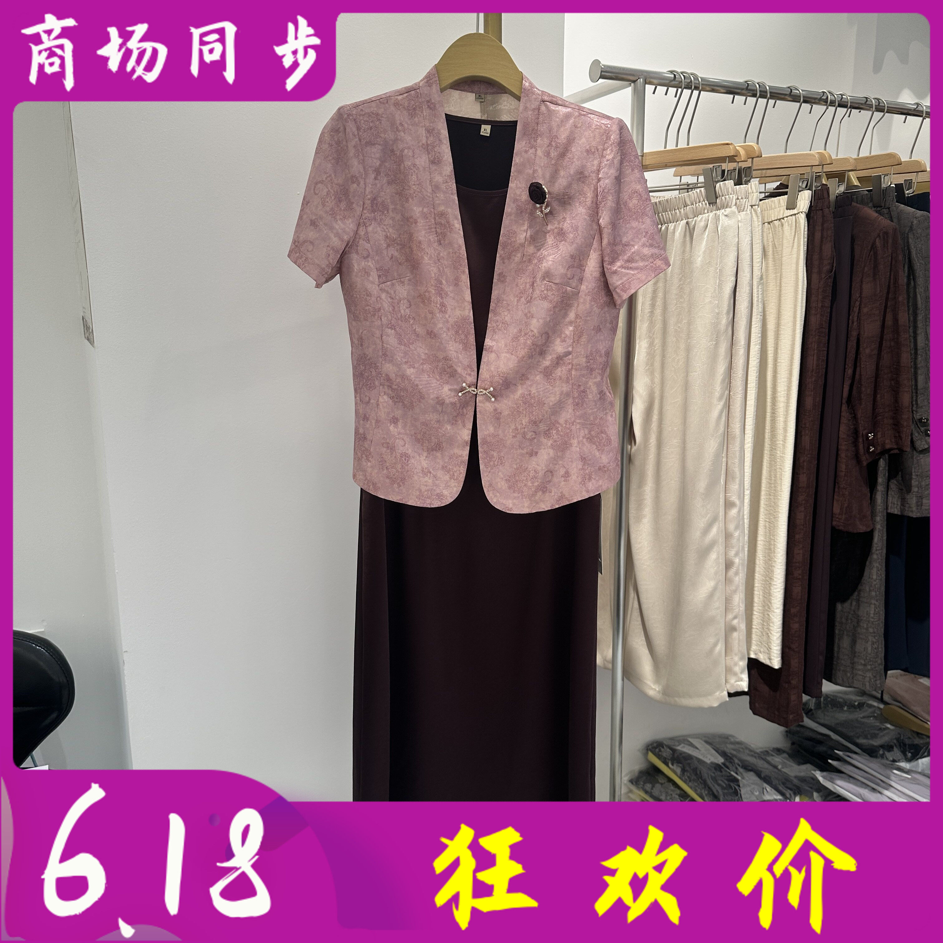 时尚高级短袖西服吊带套裙缎面女2026新款韩版喜婆婆婚宴日常 A51