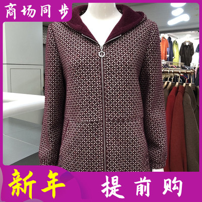 锦千惠25-197 中老年人貂绒连帽外套女冬季新款韩版妈妈毛呢上衣