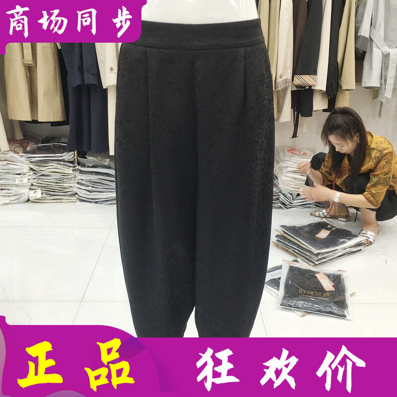 苏丝蔓K-171 时尚桑蚕丝小脚裤女2026夏季新款洋气妈妈真丝缎单裤