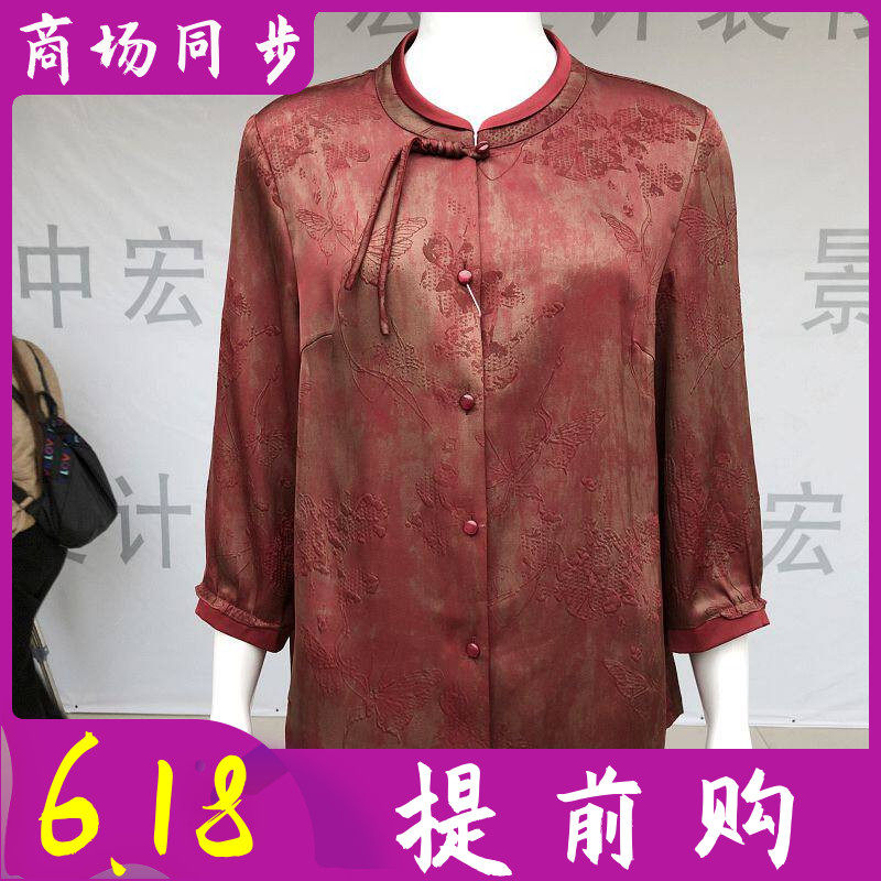 锦千惠26-20 中老年缎面七分袖衬衫女士夏季新款洋气妈妈衬衣小衫