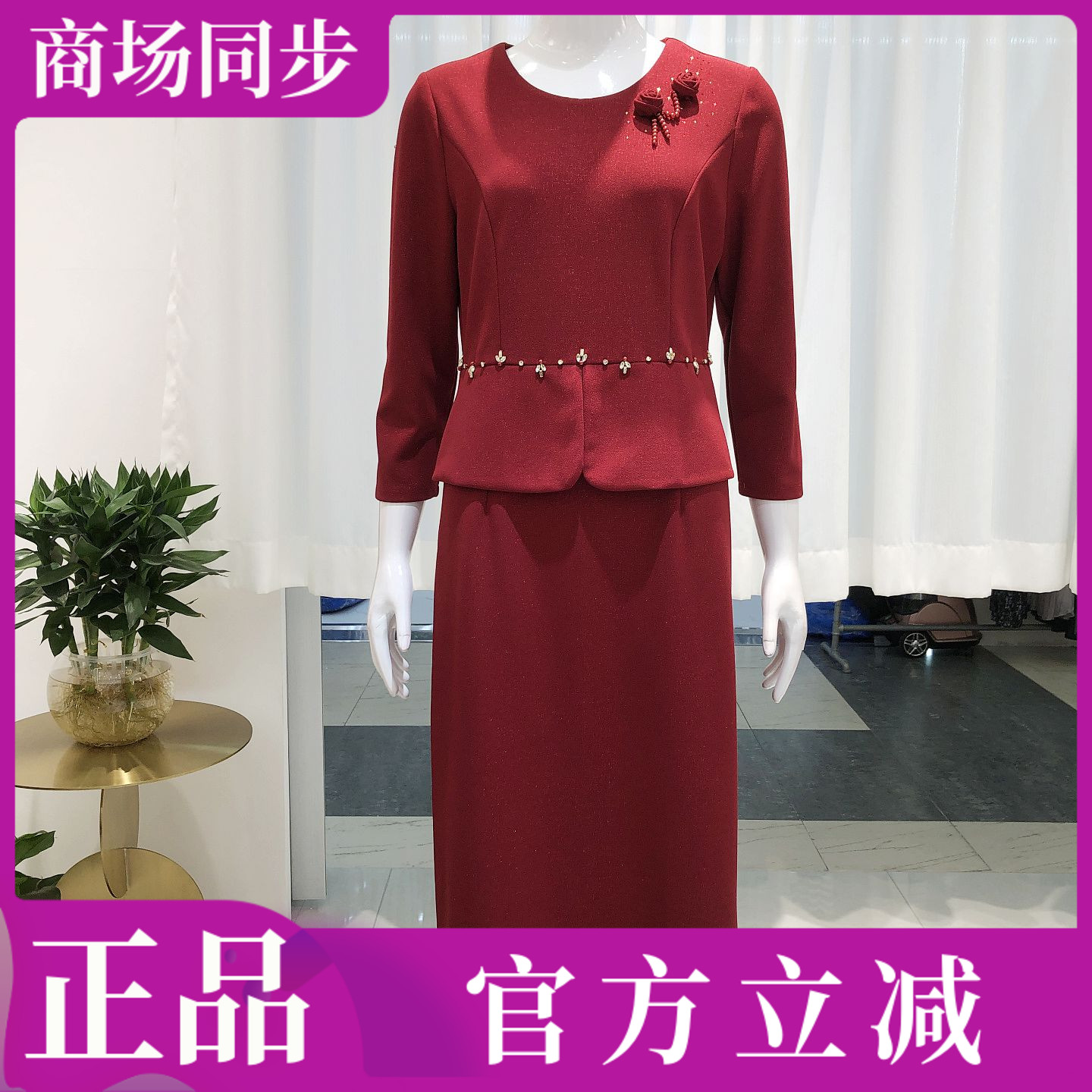 玖牧/金丽年华22 喜婆婆订婚宴礼服秋季新款气质妈妈敬酒服连衣裙