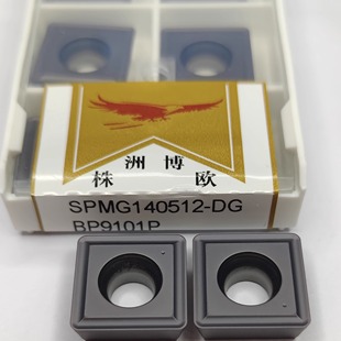 加工中心数控u钻暴力钻刀片 DG不锈钢刀粒 SP快速钻头 SPMG140512