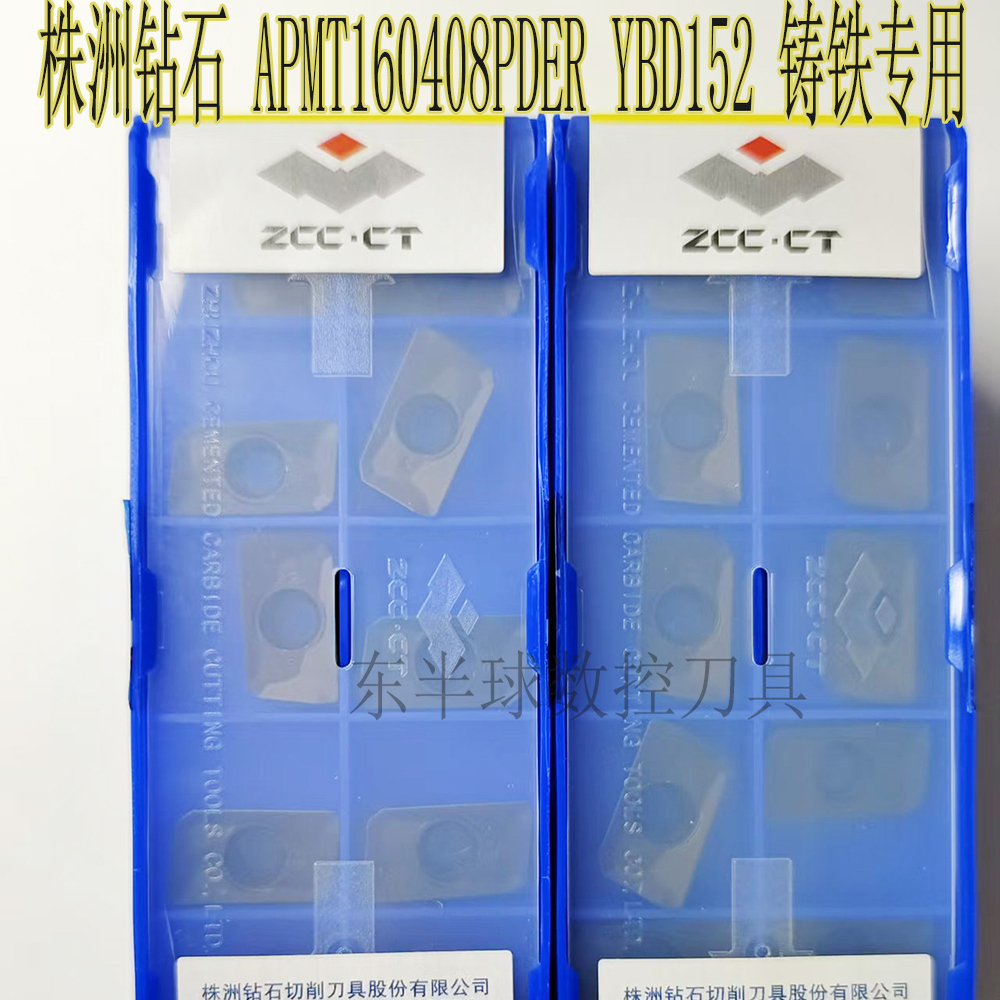 株洲钻石APMT160408PDERYBD152