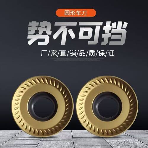 R10圆头球刀片RCKT2006