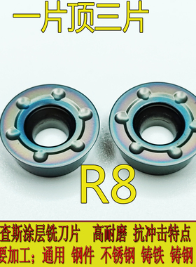 株洲博欧彩R8数控外圆弧车刀六个点RDMT1605MO圆刀粒硬质合金刀粒