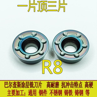株洲博欧彩R8数控外圆弧车刀六个点RDMT1605MO圆刀粒硬质合金刀粒