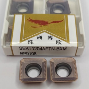 株洲博欧四方数控铣刀片SEHT/SEKT1204AFTN不锈钢面铣床飞刀片刀